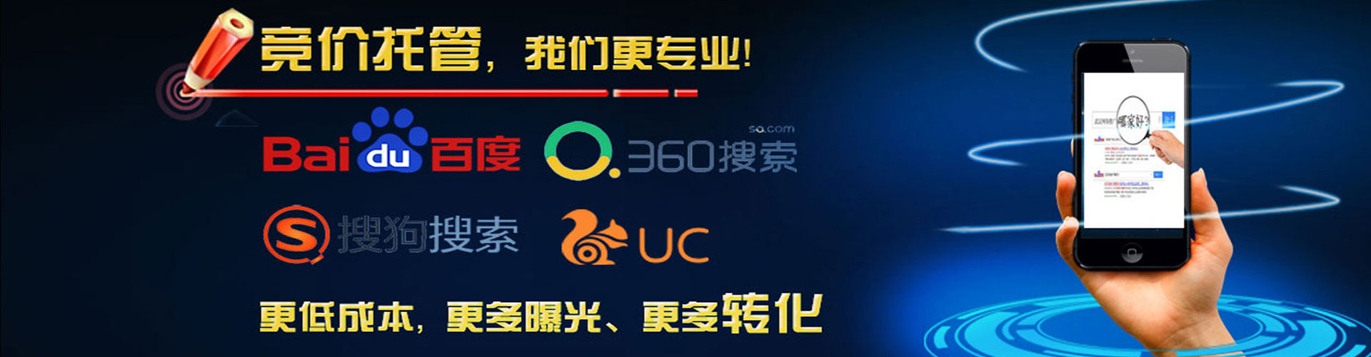 沈丘百度推广费用