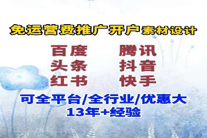 揭秘！信息流广告投放的五大关键步骤
