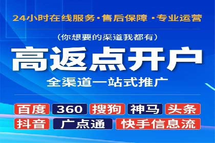 百度竞价包年服务：企业营销新选择