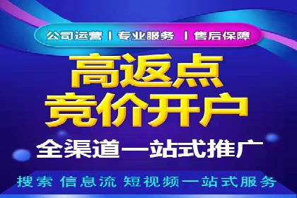 信息流广告创意策划与执行案例
