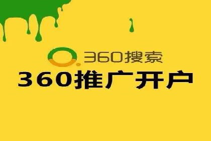 案例剖析：SEM关键词优化策略